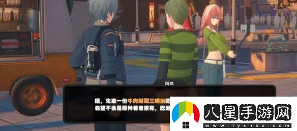 絕區零當三明治來(lái)敲門(mén)第四天怎么過(guò)絕區零當三明治來(lái)敲門(mén)第4天攻略
