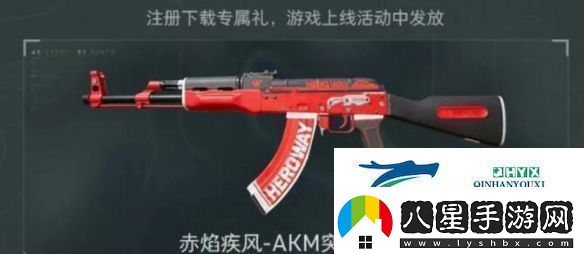 三角洲行動(dòng)全渠道注冊皮膚外觀(guān)有哪些全渠道注冊皮膚外觀(guān)一覽