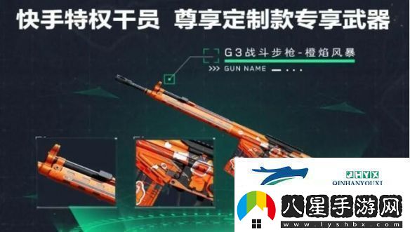 三角洲行動(dòng)全渠道注冊皮膚外觀(guān)有哪些全渠道注冊皮膚外觀(guān)一覽