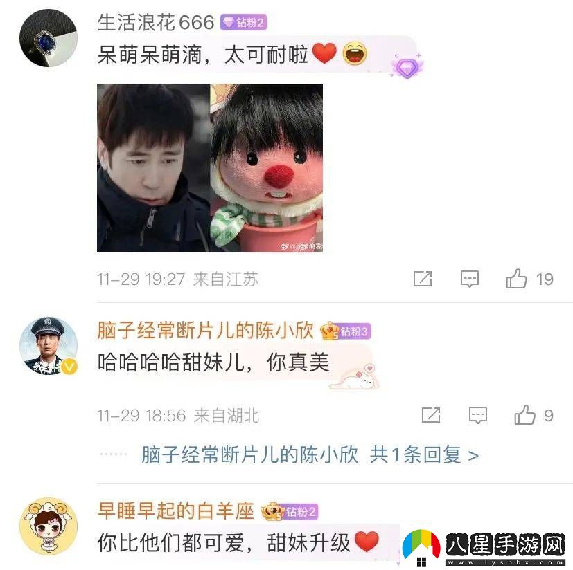 叔圈嬤嬤給內娛一點(diǎn)震撼