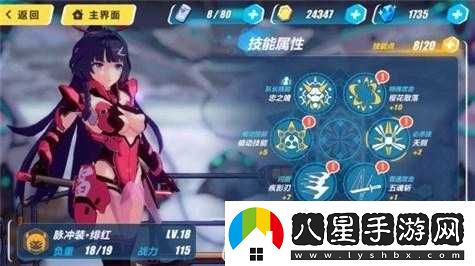 崩壞3緋紅梔子時(shí)裝高效獲取攻略及2023年2月登陸獎勵全面詳解