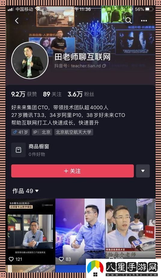 阿里P10