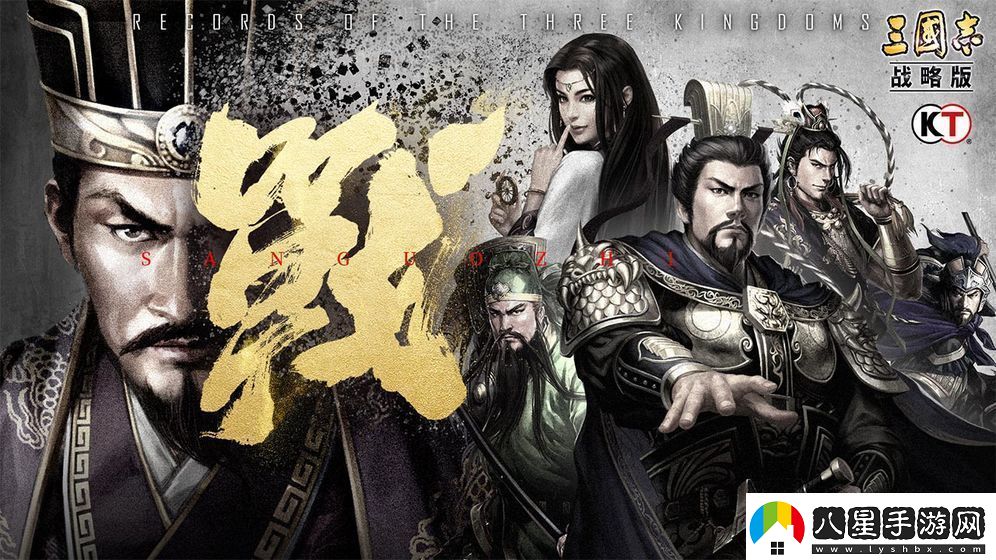 三國志戰略版民心值怎么提升