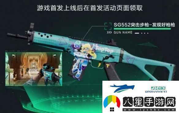 三角洲行動(dòng)全渠道注冊皮膚外觀(guān)有哪些全渠道注冊皮膚外觀(guān)一覽