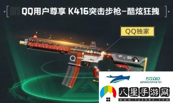 三角洲行動(dòng)全渠道注冊皮膚外觀(guān)有哪些全渠道注冊皮膚外觀(guān)一覽