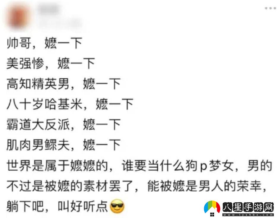 叔圈嬤嬤給內娛一點(diǎn)震撼