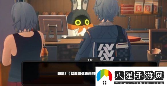 絕區零當三明治來(lái)敲門(mén)第四天怎么過(guò)絕區零當三明治來(lái)敲門(mén)第4天攻略