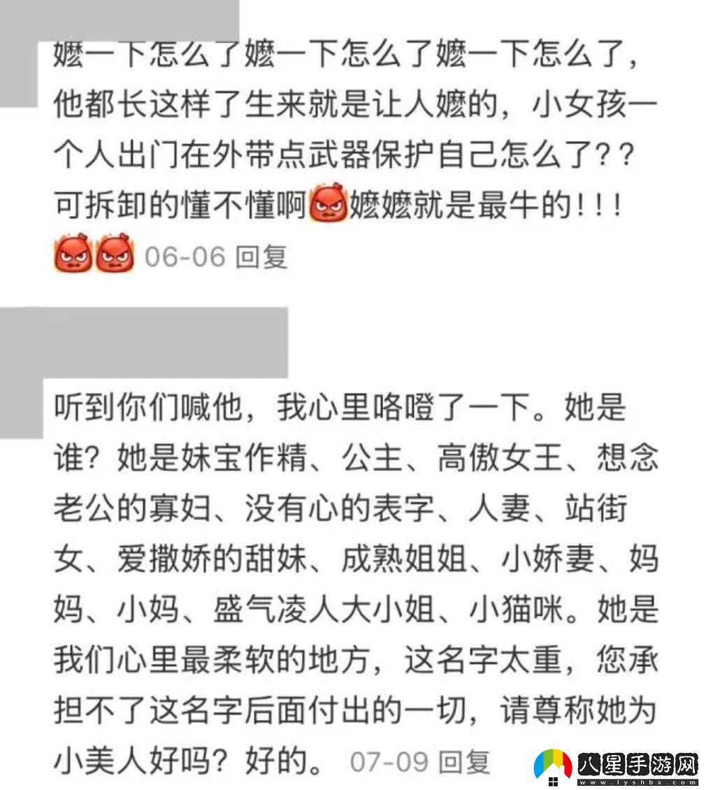 叔圈嬤嬤給內娛一點(diǎn)震撼