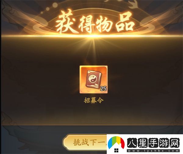 仙俠大作戰鎮妖塔模式玩法攻略
