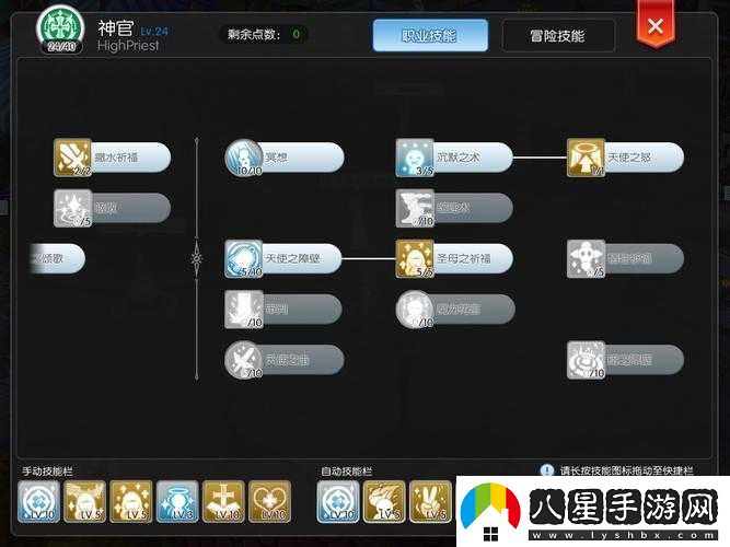 RO手游中后期奶媽牧師高效掛機地點(diǎn)選擇與技巧全面解析指南