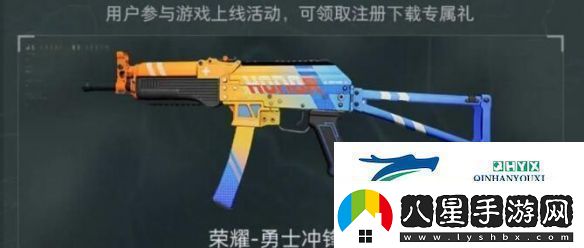 三角洲行動(dòng)全渠道注冊皮膚外觀(guān)有哪些全渠道注冊皮膚外觀(guān)一覽
