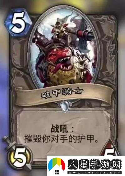 爐石傳說(shuō)美服第2防戰深度解析