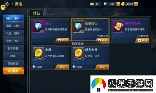 無(wú)盡戰刃無(wú)限鉆石版