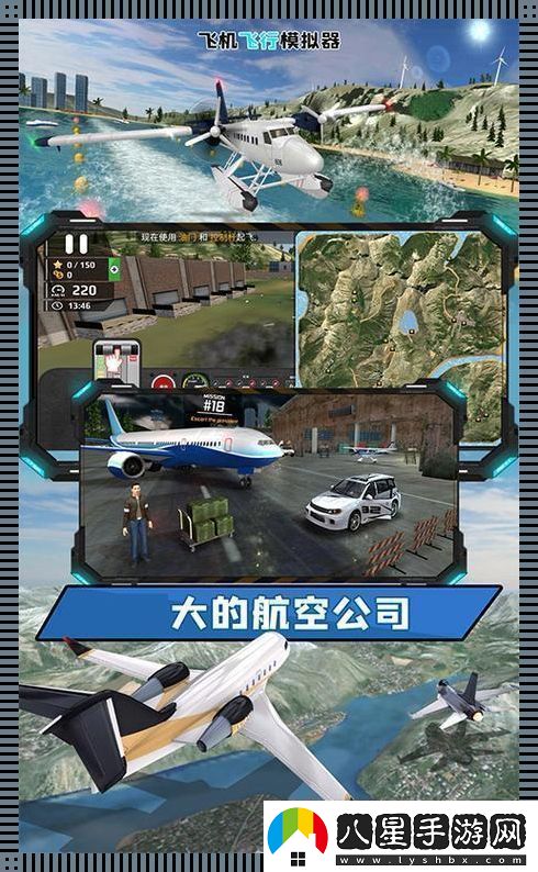 跳轉神秘