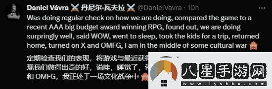 嘲諷龍騰4引爭議！天國