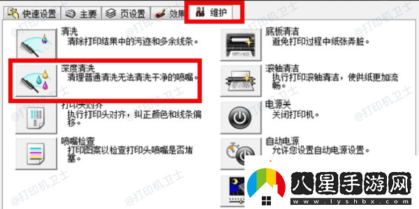 打印機一直響是什么原因