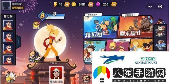 一波超人兌換碼大全2023最新一波超人兌換碼真實(shí)永久有效一覽