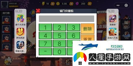 一波超人兌換碼大全2023最新一波超人兌換碼真實(shí)永久有效一覽