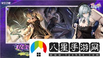 戰國夢(mèng)
