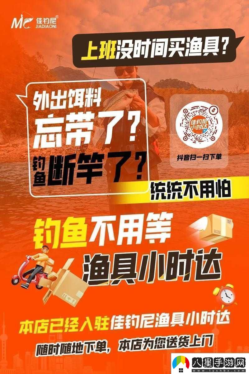 釣魚(yú)迷必備攻略