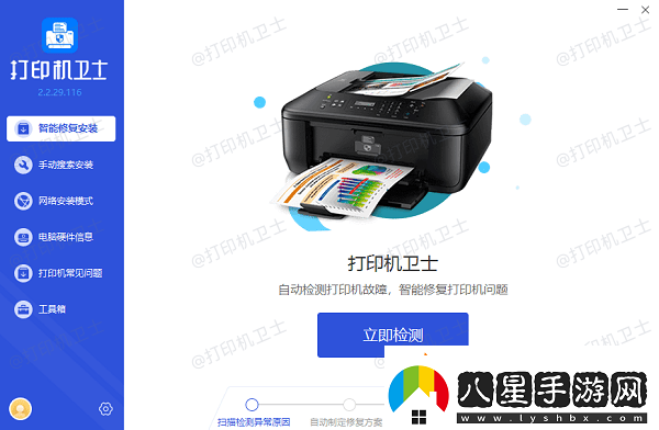 打印機一直響是什么原因