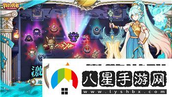 最終幻想7重生一陣魔風(fēng)難關(guān)突破指南！