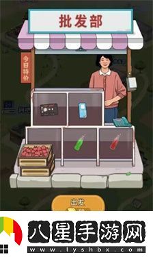 經(jīng)營(yíng)工廠(chǎng)的模擬手游推薦