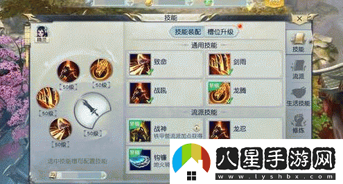 鎮魔曲手游龍將技能詳解與鐵甲營(yíng)高效加點(diǎn)實(shí)戰策略