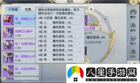 鎮魔曲手游圣修新手全面指南