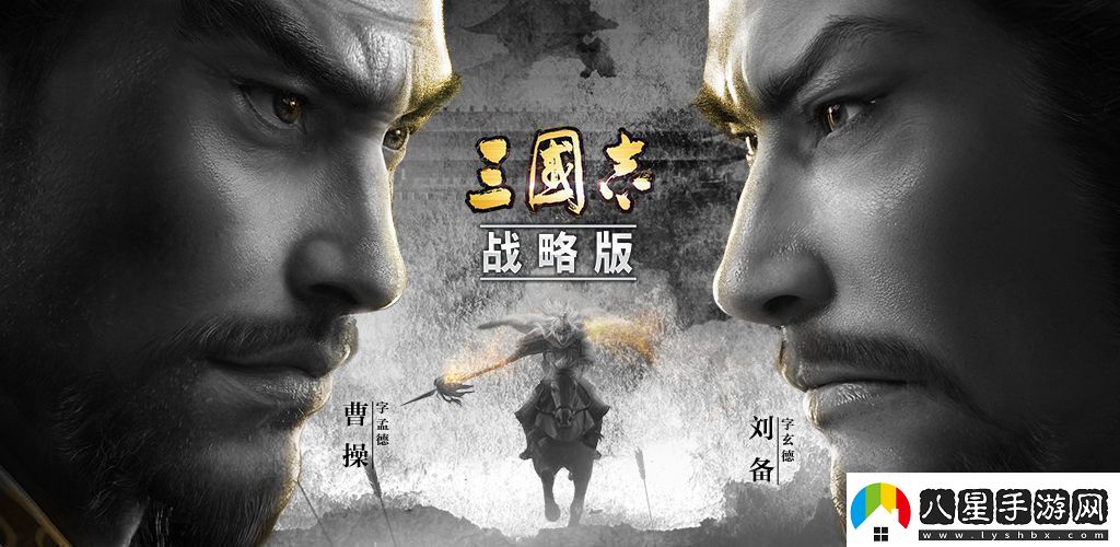 三國志戰略版陸抗怎么樣