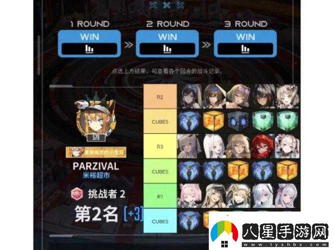 NIKKE特殊競技場(chǎng)全面攻略