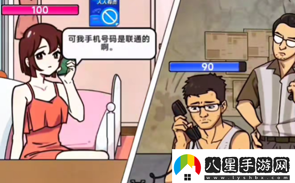 梗傳之王電話(huà)東南亞通關(guān)攻略