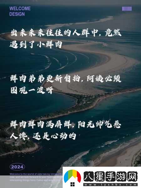 老阿姨看到小鮮肉心動(dòng)幽默說(shuō)說(shuō)1.＂當老阿姨遇上小鮮肉心動(dòng)瞬間的搞笑時(shí)刻