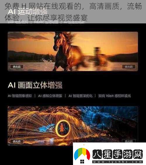 免費