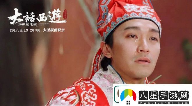 大話(huà)西游再拍周星馳新作為何失靈