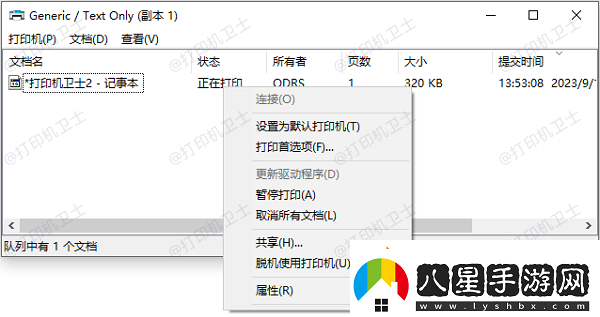 打印機一直響是什么原因