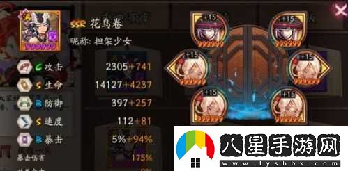 畫(huà)中美人揭秘