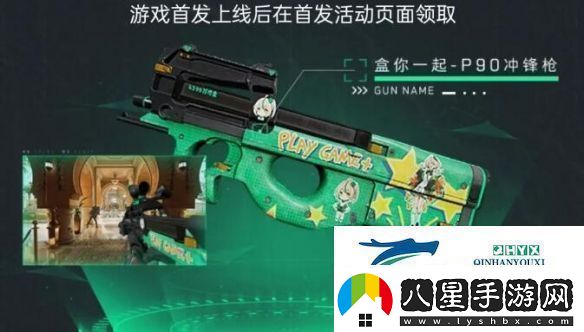 三角洲行動(dòng)全渠道注冊皮膚外觀(guān)有哪些全渠道注冊皮膚外觀(guān)一覽