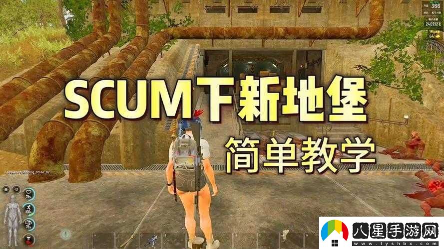 人渣SCUM競技場(chǎng)全面解鎖攻略