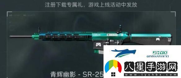 三角洲行動(dòng)全渠道注冊皮膚外觀(guān)有哪些全渠道注冊皮膚外觀(guān)一覽