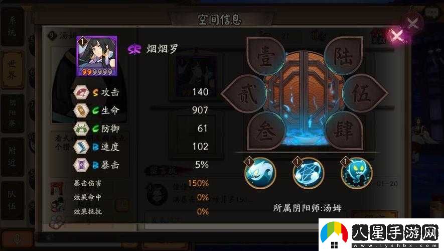 斗技頂尖陣容式神深度評測