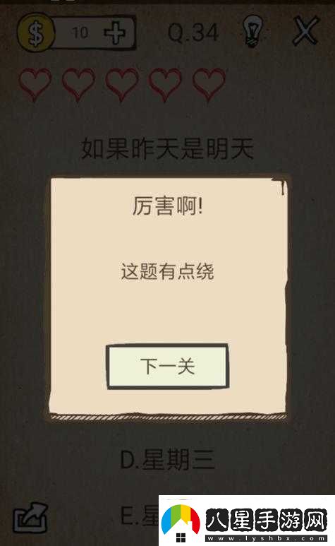 解鎖我去還有這種操作游戲攻略如何順利開(kāi)始并進(jìn)入第一關(guān)的方法