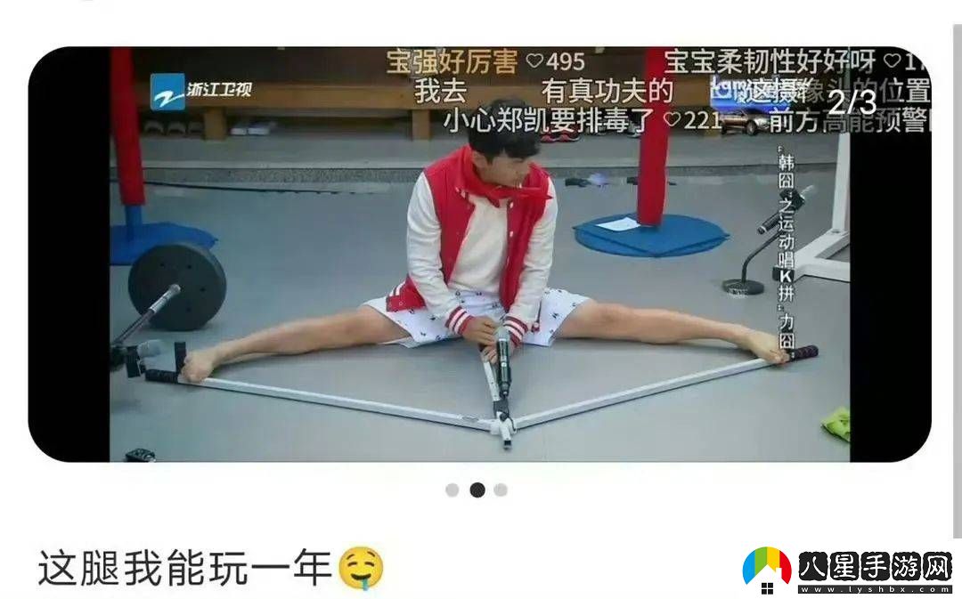 叔圈嬤嬤給內娛一點(diǎn)震撼