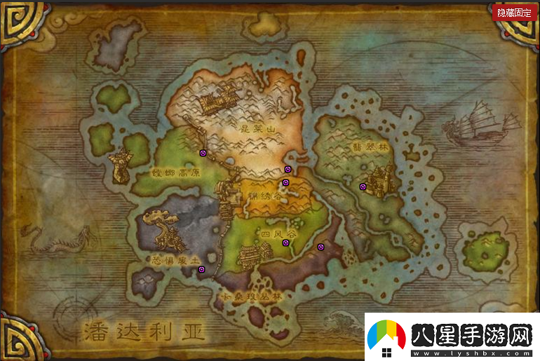 魔獸世界卡利姆多護火者坐標