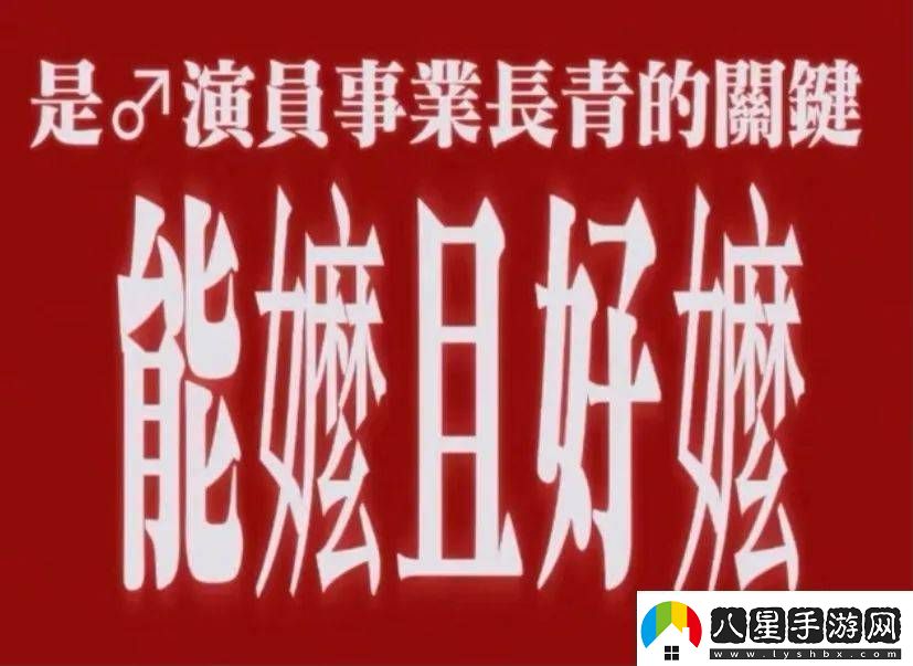 叔圈嬤嬤給內娛一點(diǎn)震撼