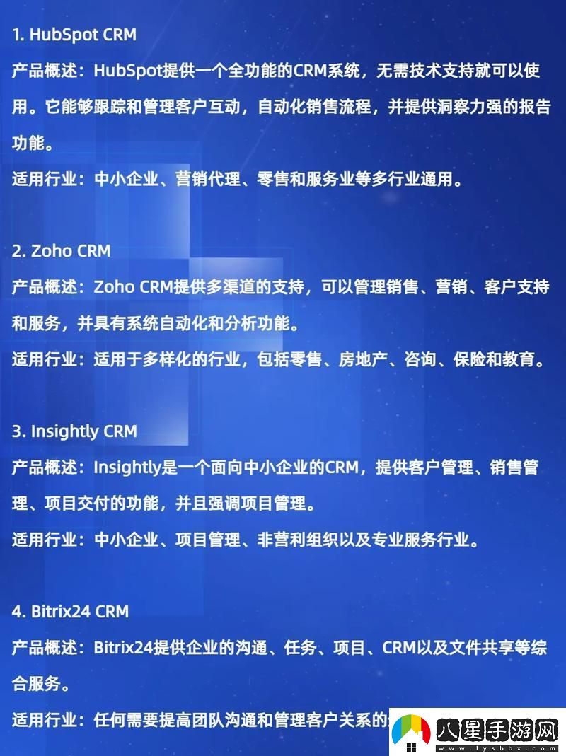 成免費的CRM1688上線(xiàn)
