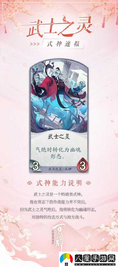 陰陽(yáng)師斗技場(chǎng)革新