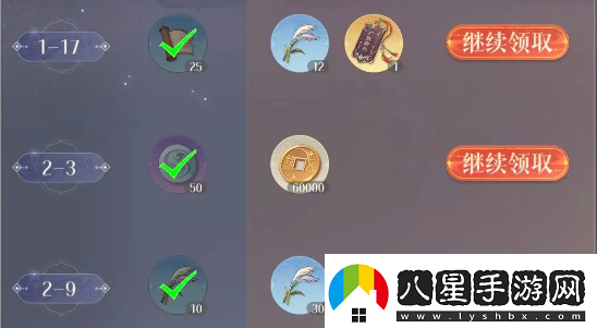如鳶郭解和顏良培養哪個(gè)好
