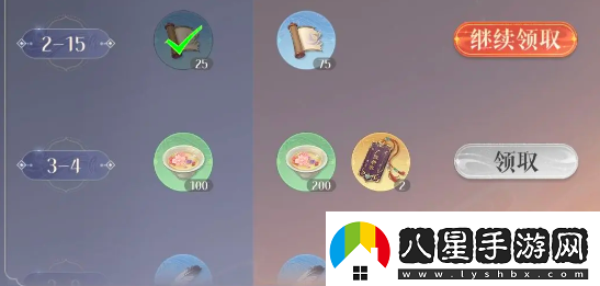 如鳶郭解和顏良培養哪個(gè)好