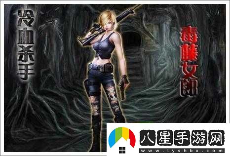 全民槍?xiě)鹩螒蛑卸咎倥山巧敿毥榻B及其專(zhuān)屬獲得方式